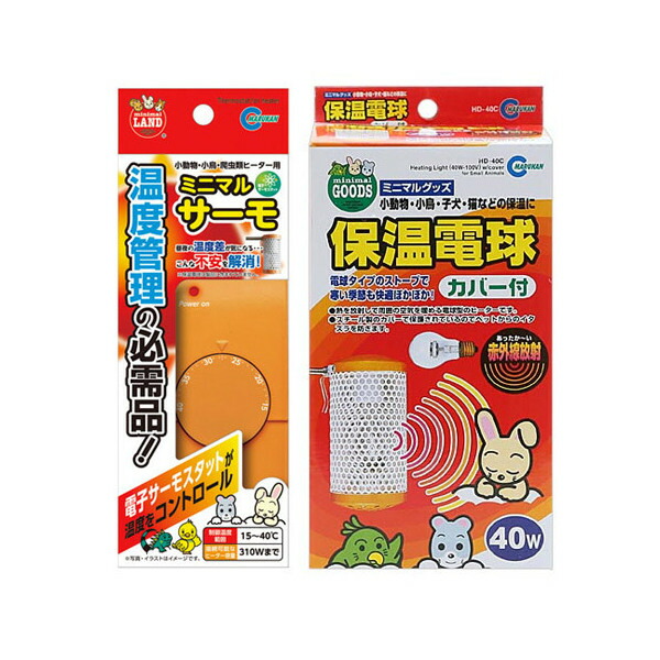 楽天市場】【3／1限定】当選確率2分の1！1等最大100％ 保温球