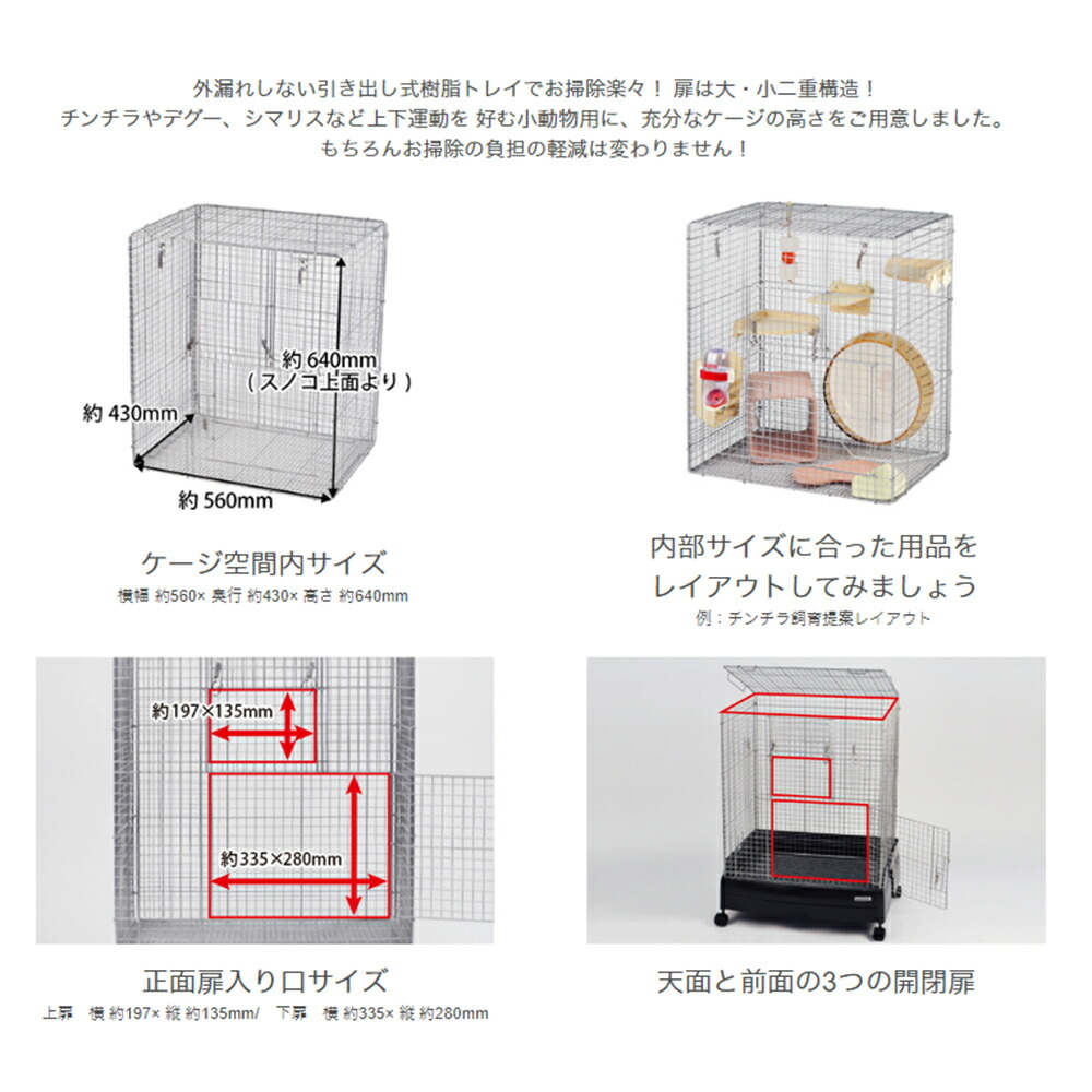 楽天市場】三晃商会 イージーホーム60 ハイメッシュ BK（ブラック