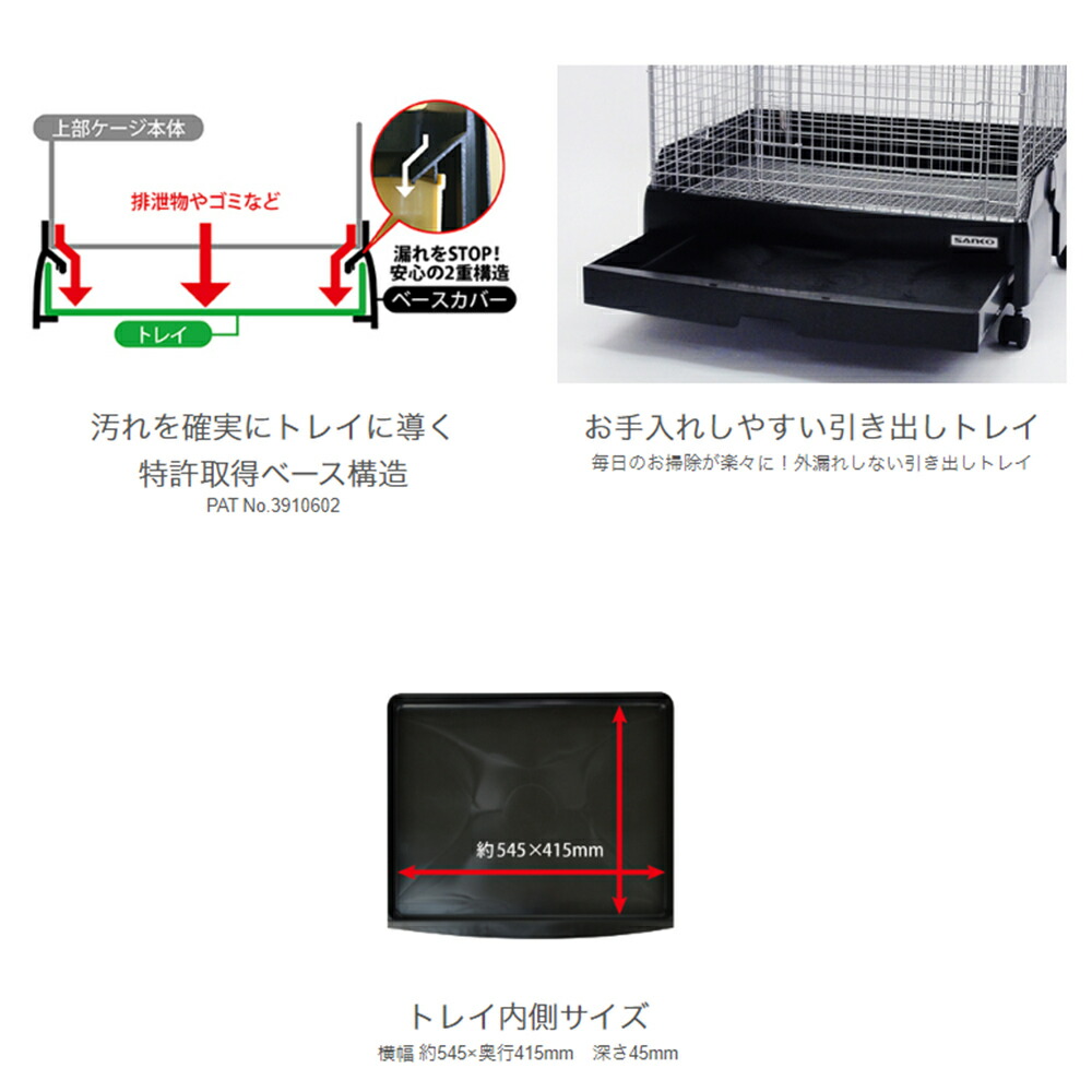 イージーホーム 60 ローメッシュ（箱、デッキ2枚、3面カバー付き） 三