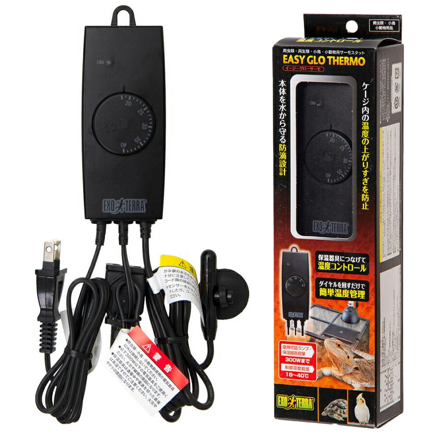 爬虫類用ヒーター 暖突М 2枚 GEX ICサーモスタット セット 爬虫類用
