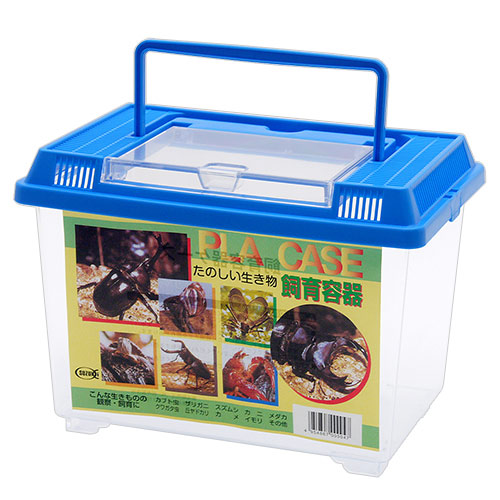 楽天市場】プラケース 飼育容器 小 青（225×150×165mm） 虫