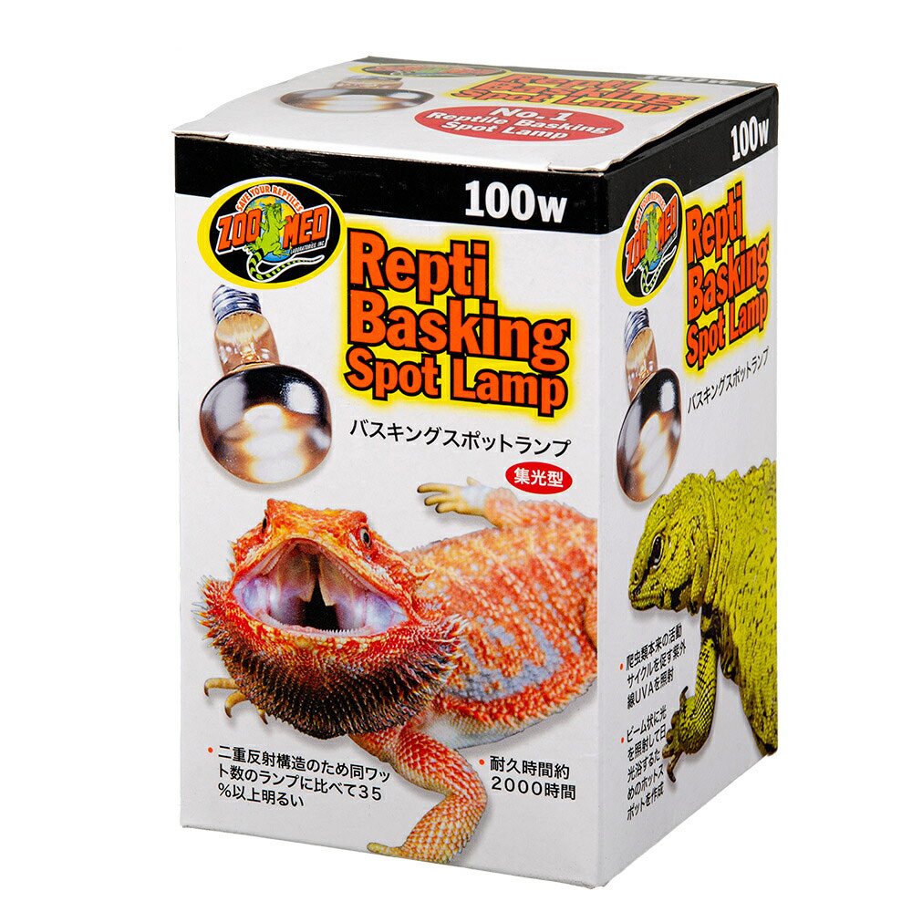 爬虫類飼育用照明器具「MHシリーズ MH-7S」 【公式通販】