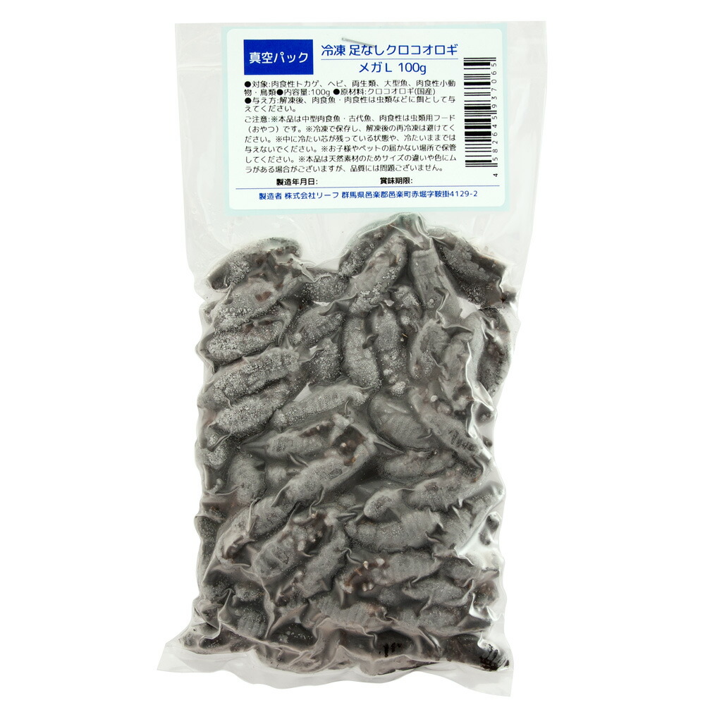楽天市場】冷凍 コオロギ lの通販
