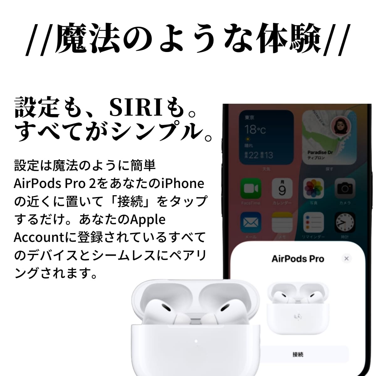 楽天市場】Apple AirPods Pro（第2世代 USB-Cモデル）MTJV3J/A