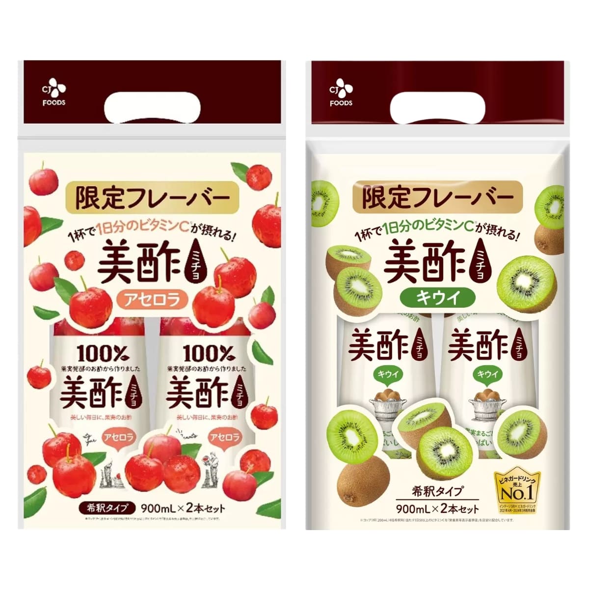 楽天市場】美酢 (ミチョ) アセロラ キウイ 900ml x 2本 限定フレーバー