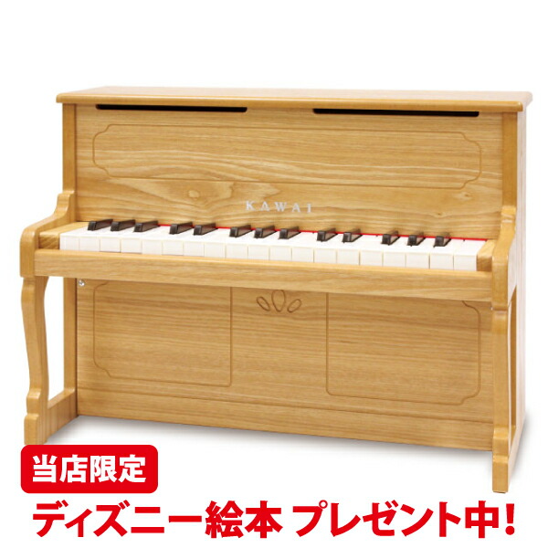 楽天市場】【在庫あり即納可】【購入特典有】カワイ アップライト