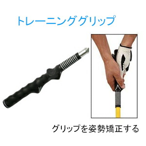 楽天市場】ゴルフエイド スイング練習スティック ゴルフ練習器具