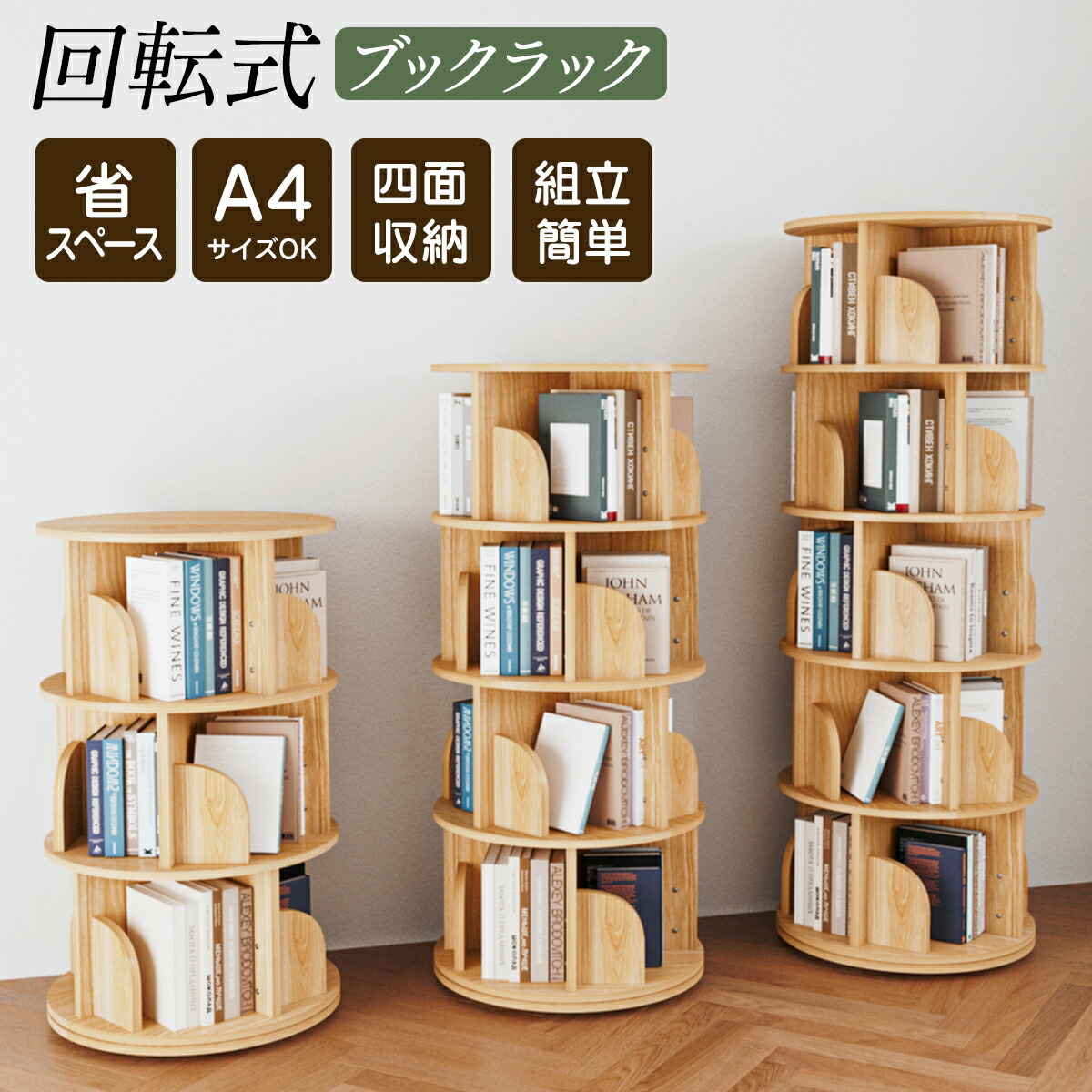 楽天市場】《お得な♪45％OFFクーポン1日23:59迄》 【楽天1位】本棚