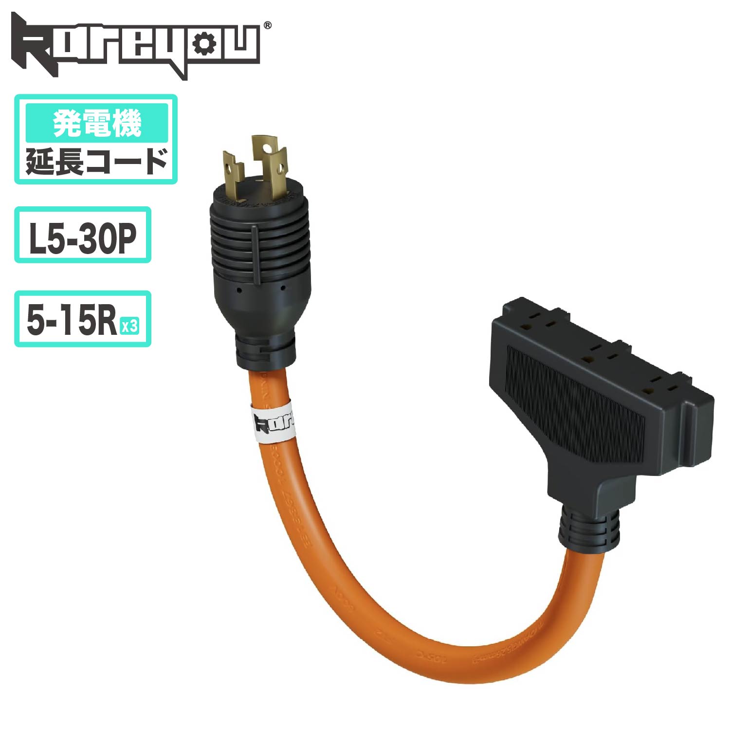 5号機 ツインエンジェルR 実機 家庭用電源対応 5号機 ツインエンジェル