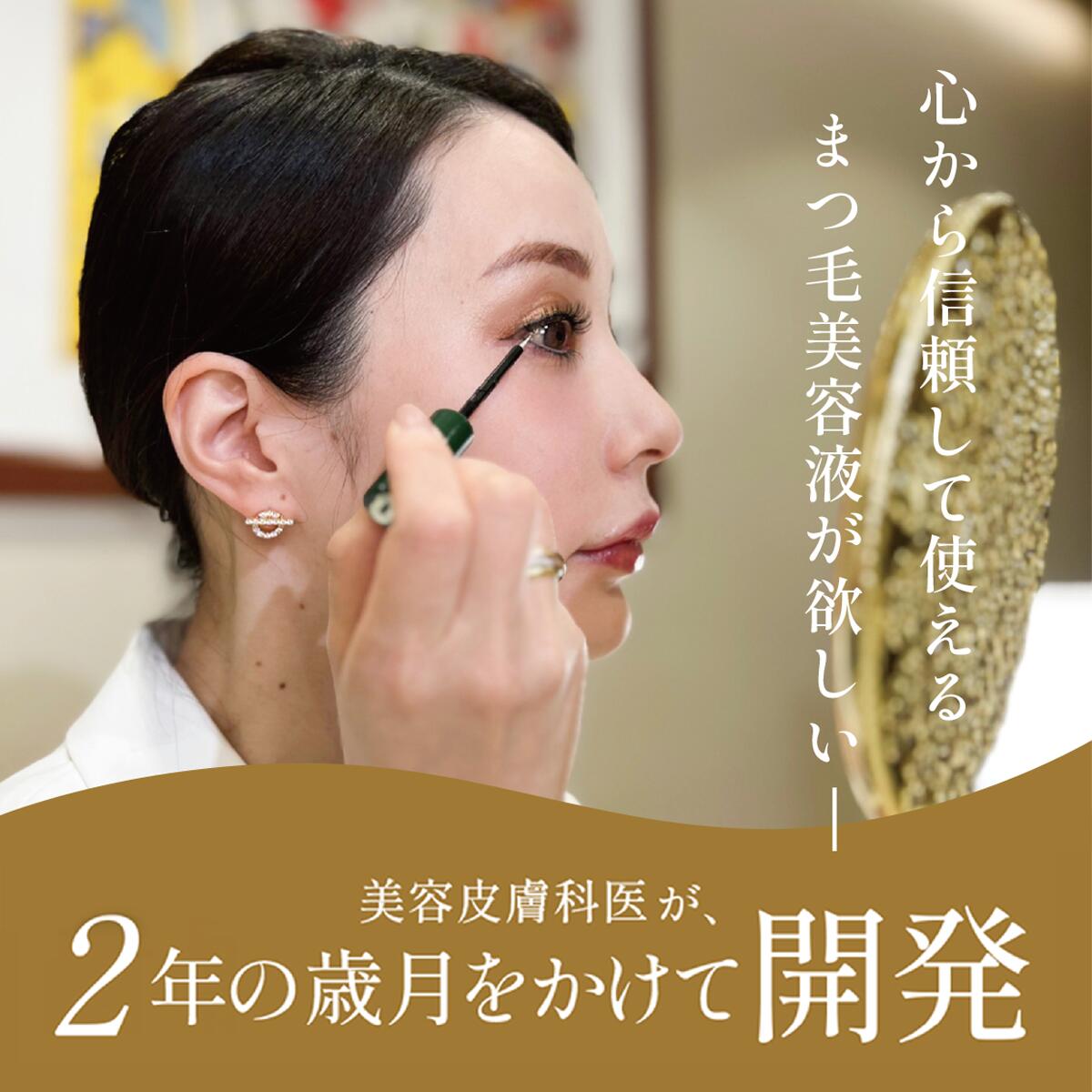 楽天市場】CHAINON(シェノン) アイラッシュセラム 4ml まつ毛美容液