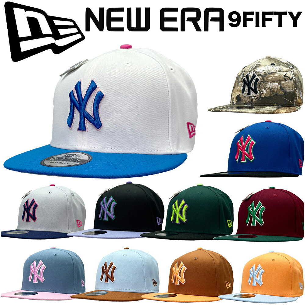 楽天市場】new york yankees 9fiftyの通販