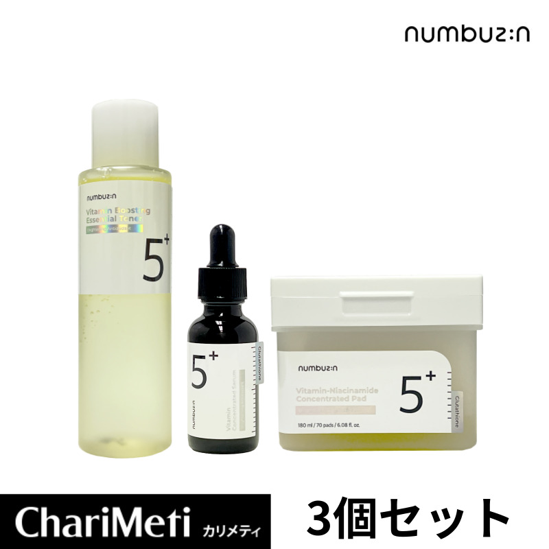 楽天市場】【10%OFF / スーパーSALE】numbuzin ナンバーズイン5番