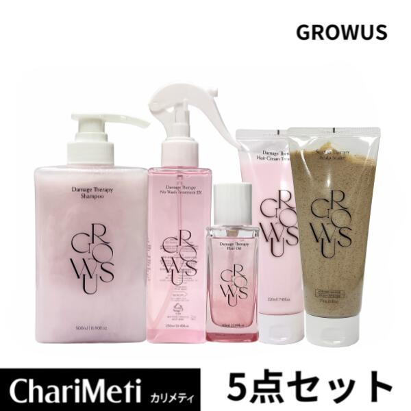 ReZARD ReZARD Beautyのシャンプーとトリートメントとヘアオイルの3点