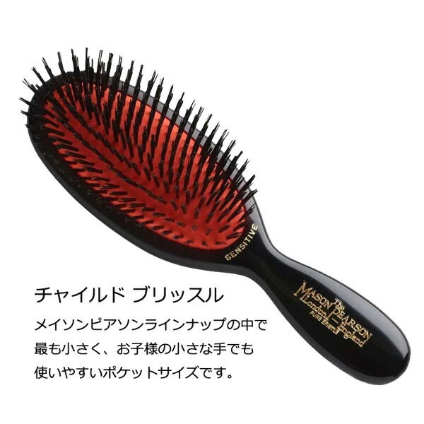 20日まで限定値下げ‼️】メイソンピアソン ジュニアミックス メイソン