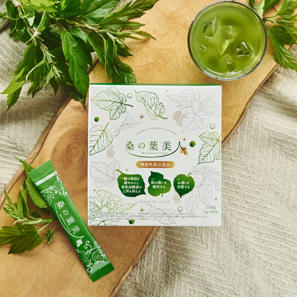 楽天市場】NEW 桑の葉美人 青汁(抹茶風味) 正規品 機能性表示食品