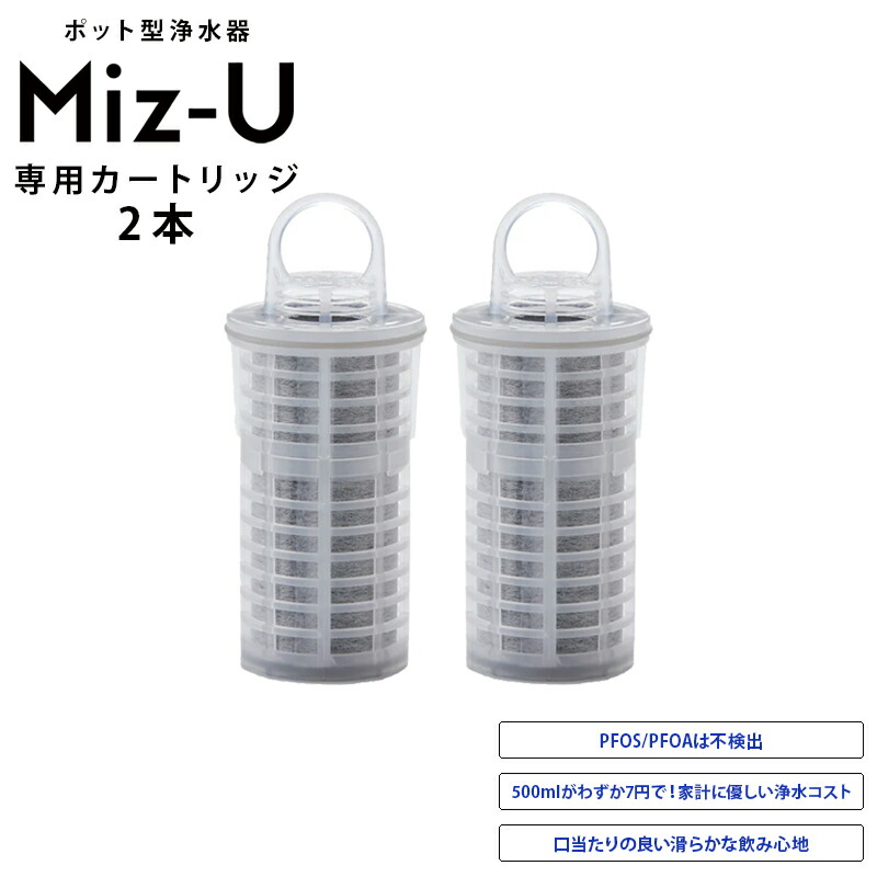 楽天市場】素粒水 カートリッジの通販