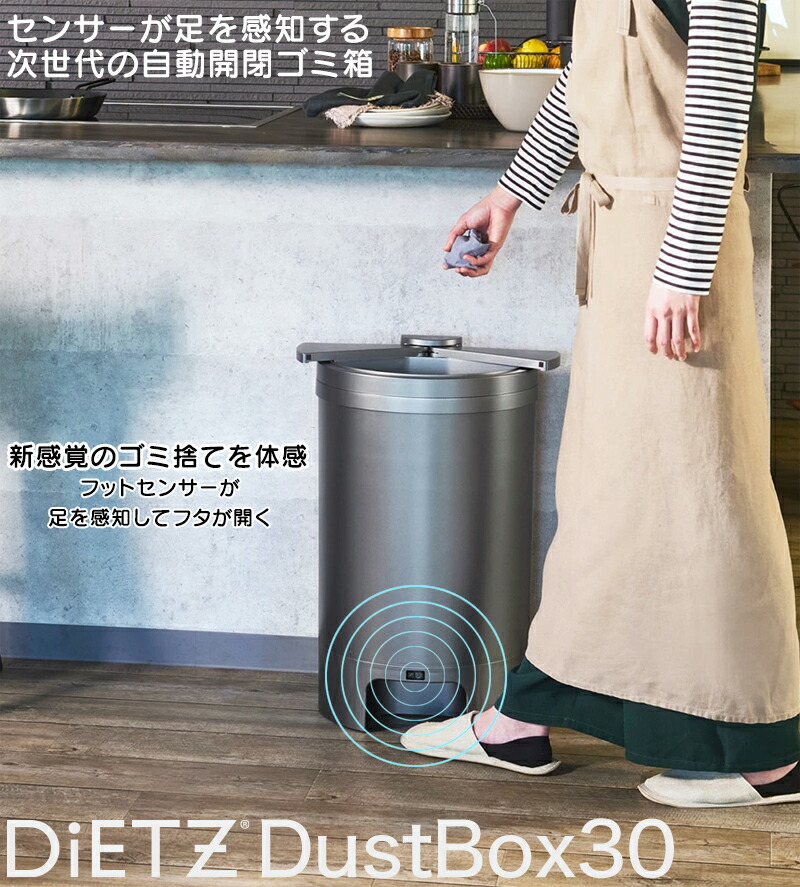 楽天市場】【特典/ゴミ袋付き】 【最新モデル/正規品】 【メーカー保証