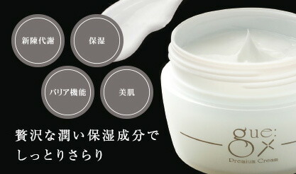 楽天市場】ギュー プレミアムクリーム (50g×2) 2個セット トリプル