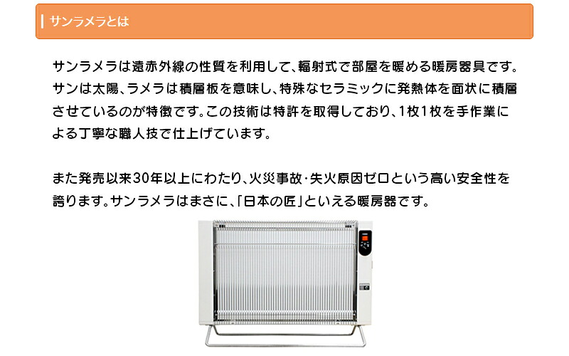 楽天市場】【正規販売店】 【5年間保証付き】 最新モデル サンラメラ