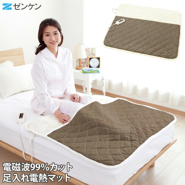 楽天市場】電気足温器 電磁波カット zr－50ft ゼンケンの通販
