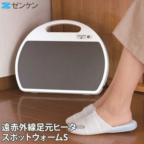 zenken-rh-153.jpg?fitin=357:357