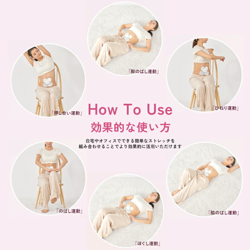 楽天市場】chomomi 腸もみデバイス チョモミ ちょもみ 家庭用 伊藤