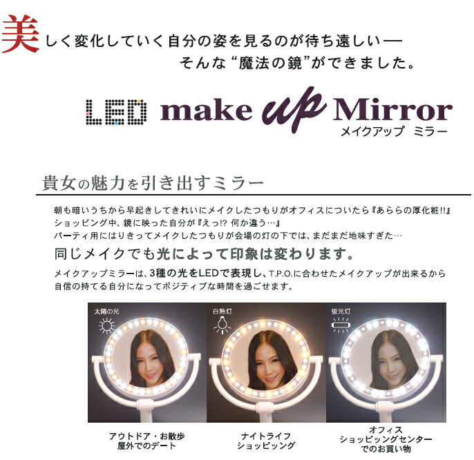楽天市場】【正規品】LED ダイヤモンドミラー メイクアップ ミラー LED