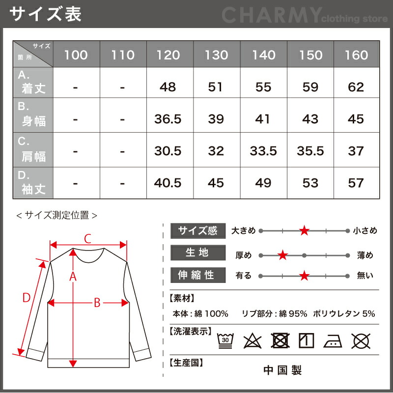 楽天市場】バイカラー 切替 ロンT キッズ 子供服 子ども服 男の子