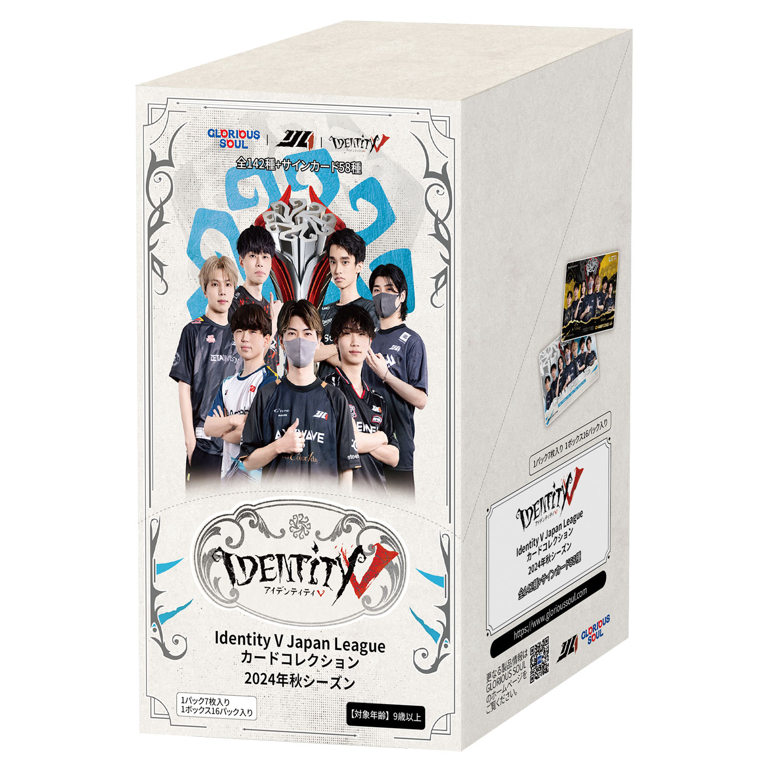 楽天市場】【公式グッズ】IdentityV 第五人格 IJLカード 2024年秋