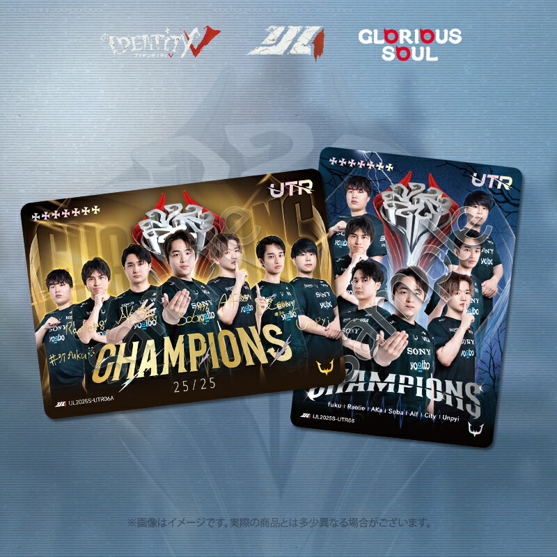 楽天市場】第五人格 IJL カードコレクション 『Identity V Japan