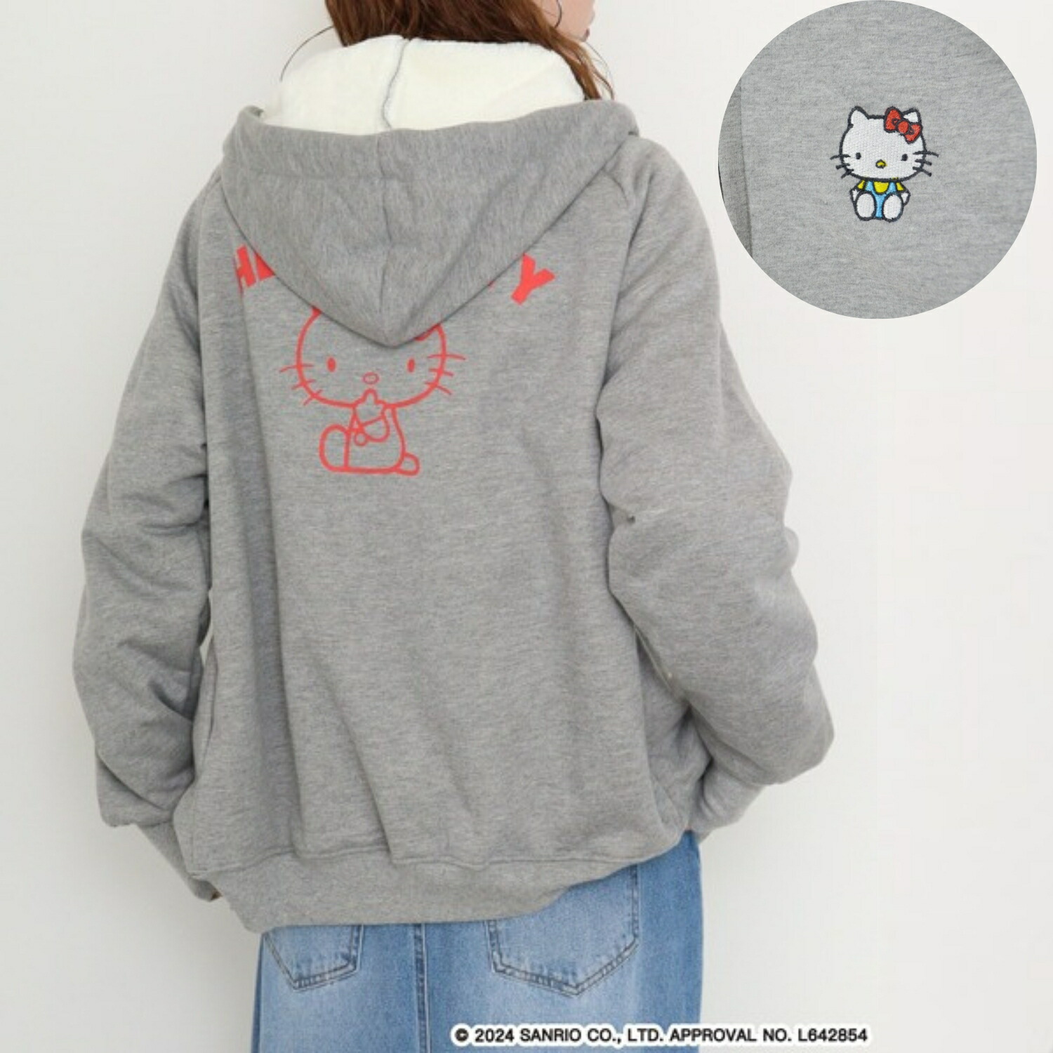 楽天市場】サンリオ キャラクターズ ハローキティ パーカー ロング丈