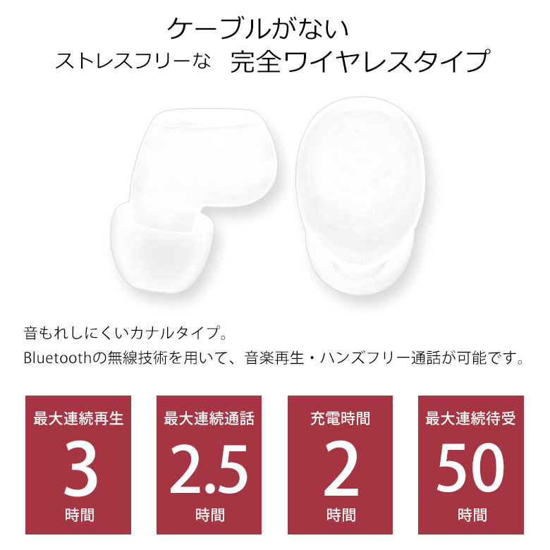 楽天市場】Disney Pixar ワイヤレスイヤホン 充電ケース付き Bluetooth