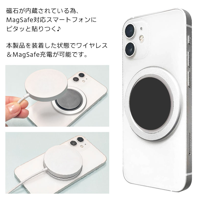 楽天市場】ミッフィー miffiy CHIP-POP MagSafe対応 スマホグリップ 全