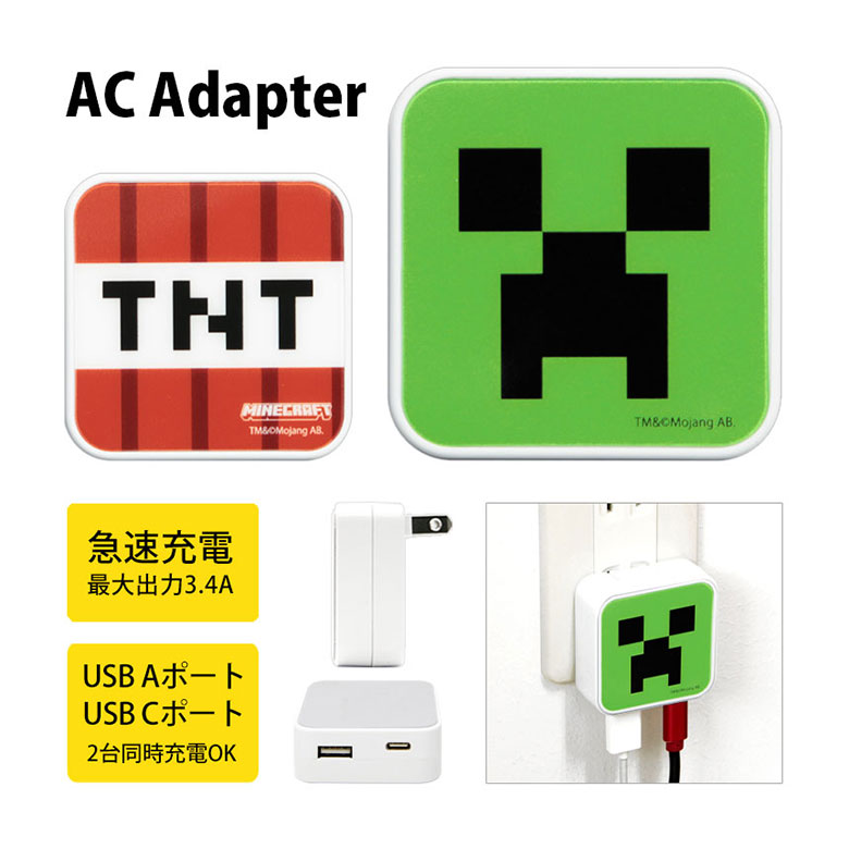 楽天市場】(10%OFFクーポン 19日20時〜23日まで) Minecraft USB タイプ