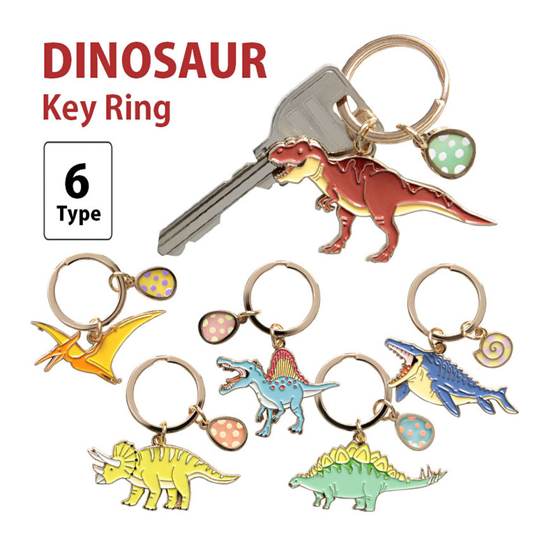 楽天市場】ダイナソー 全6種 キーホルダー 恐竜 キーリング