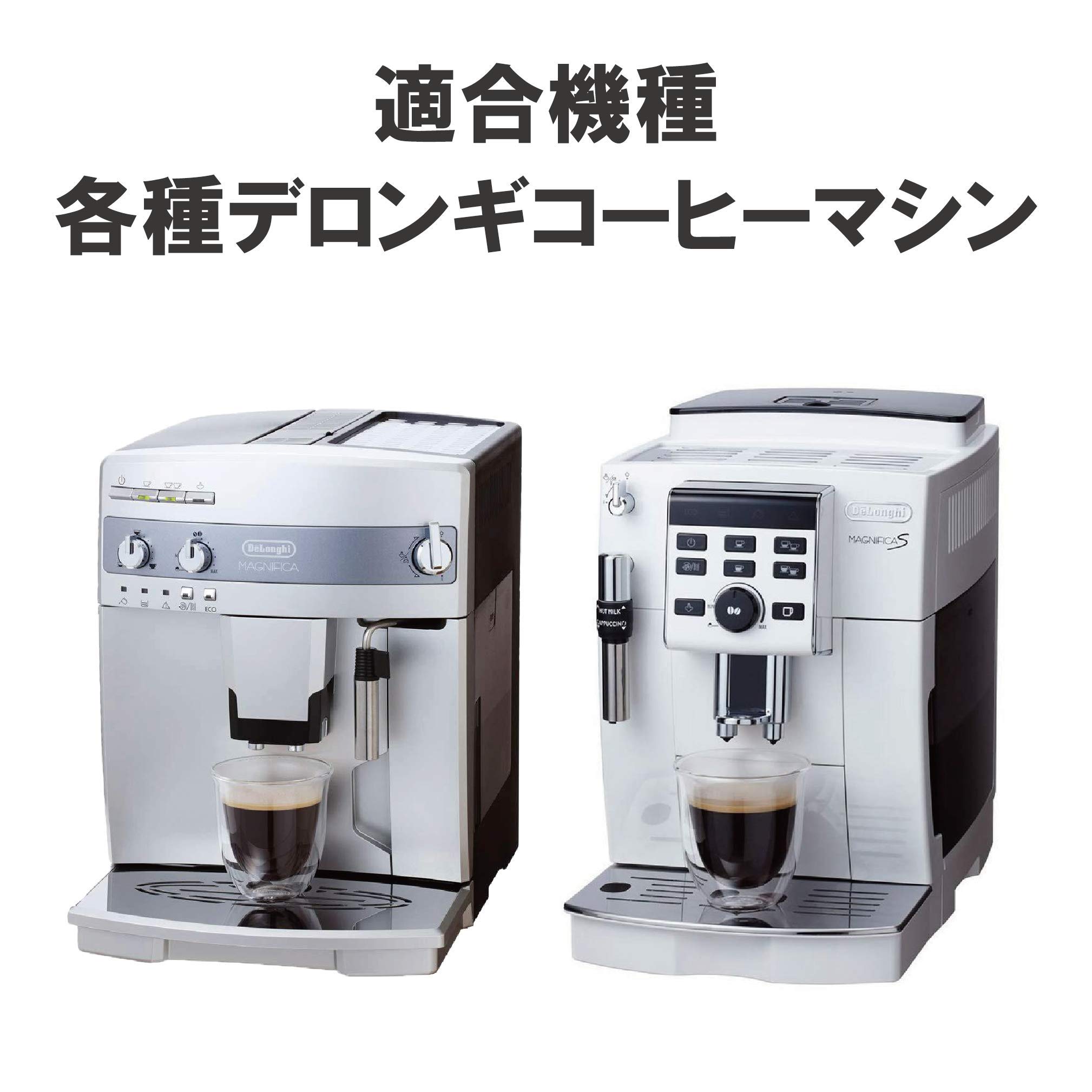楽天市場】Coffee Decalki [500mL] デロンギコーヒーマシン 除石灰剤