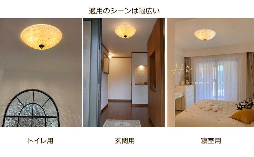 楽天市場】【クーポンで20%OFF 2/28迄】シーリングライト シェール 3灯