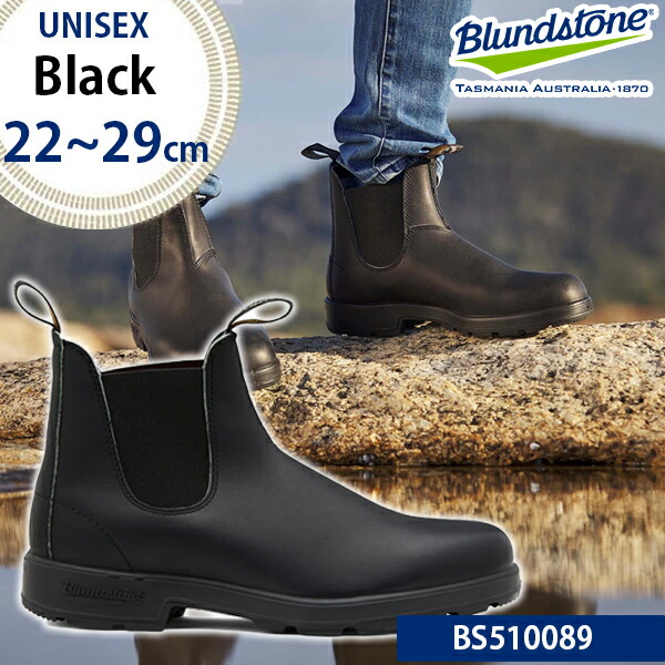 楽天市場】ブーツ ゴア サイドゴア ブランドストーン サイドゴアブーツ