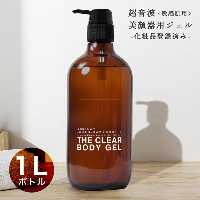 楽天市場】エステ EMS 美顔器ジェル 敏感肌用 1L 本体ボトル 日本製 大