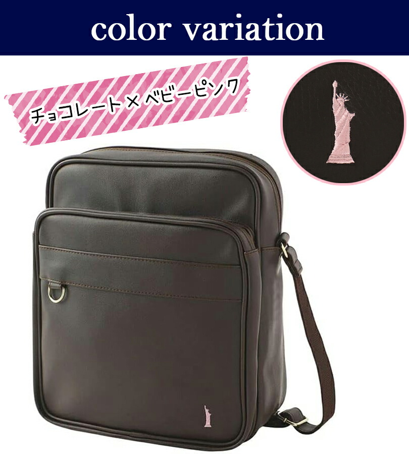 楽天市場】スクール バッグ イーストボーイ ショルダーバッグ 全2種 合