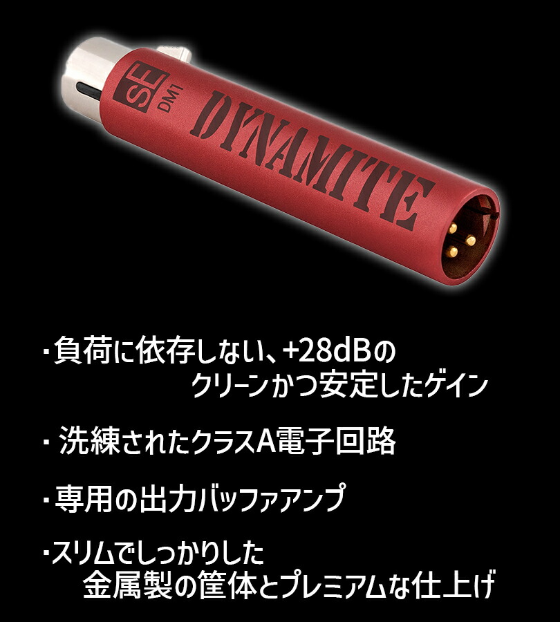 楽天市場】sE Electronics DM1 DYNAMITE マイク マイクプリアンプ 音響