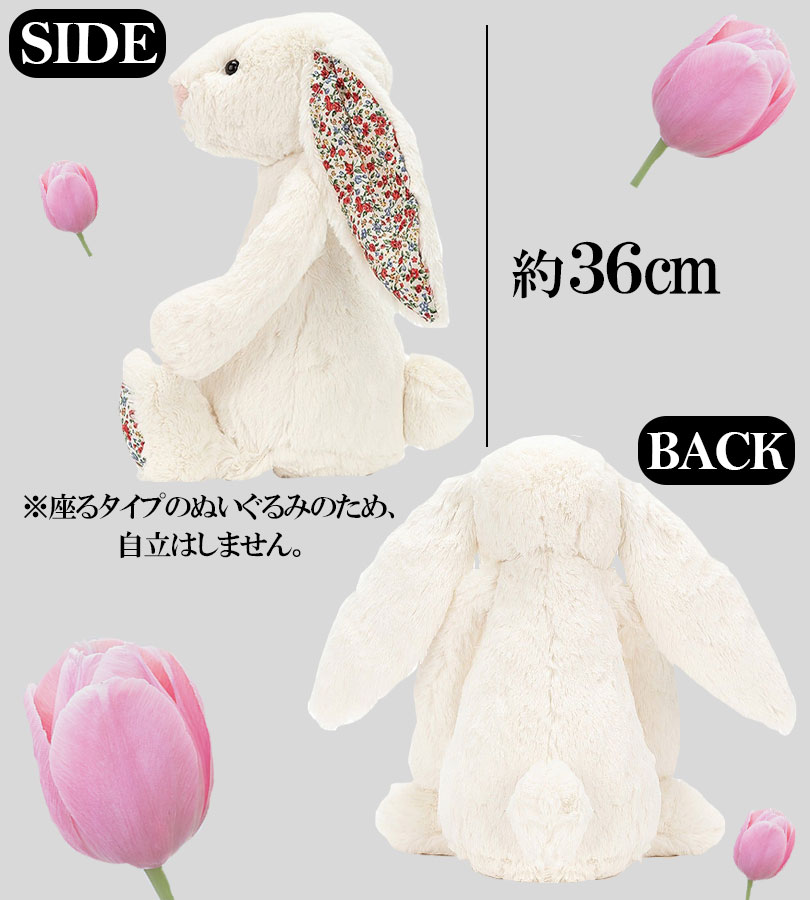 楽天市場】Jellycat ジェリーキャット うさぎ Lサイズ クリーム