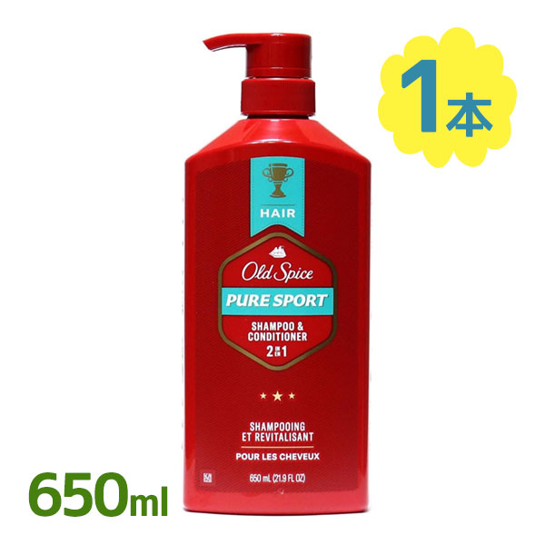 楽天市場】オールド スパイス ヘアケア ピュアスポーツ シャンプー