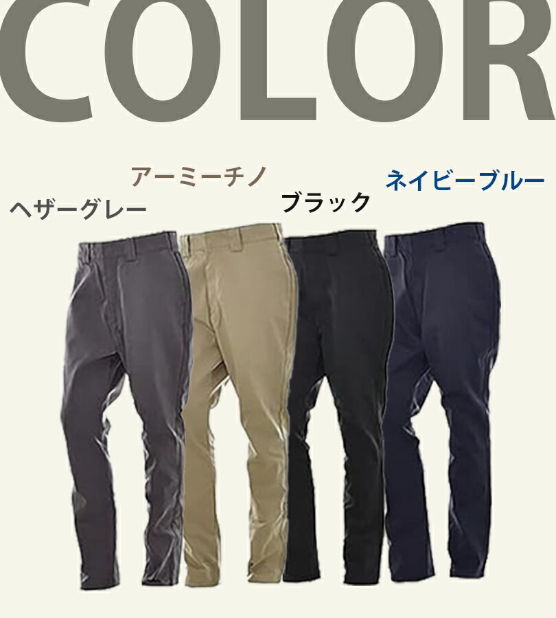 楽天市場】ディッキーズ Dickies メンズ チノパン WD5876N 全4色