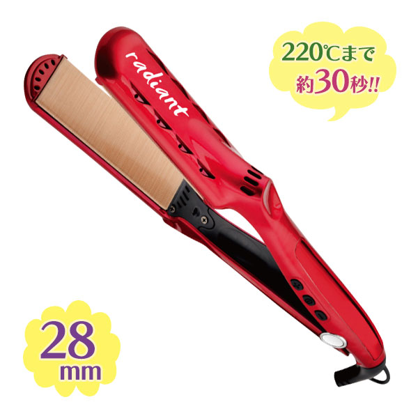 楽天市場】ヘアアイロン ストレート 28mm ラディアントアイロン レッド