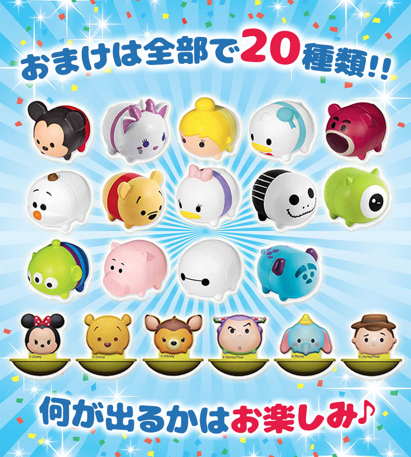 楽天市場】ザイーニ チョコエッグ ディズニー ツムツム 3個入り 卵型