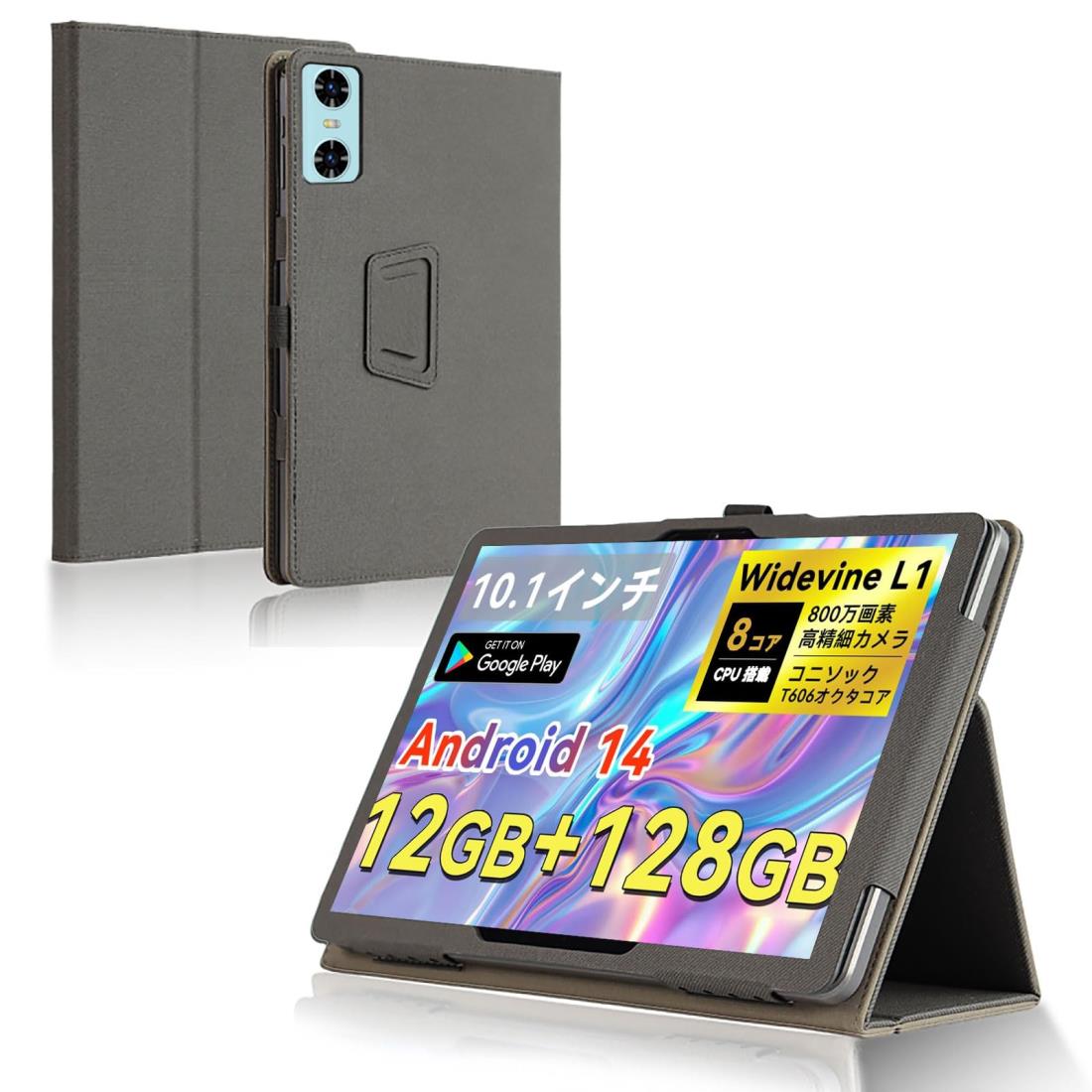 Blackview Tab 60 Pro」の人気商品一覧 | 安い商品を通販サイトから