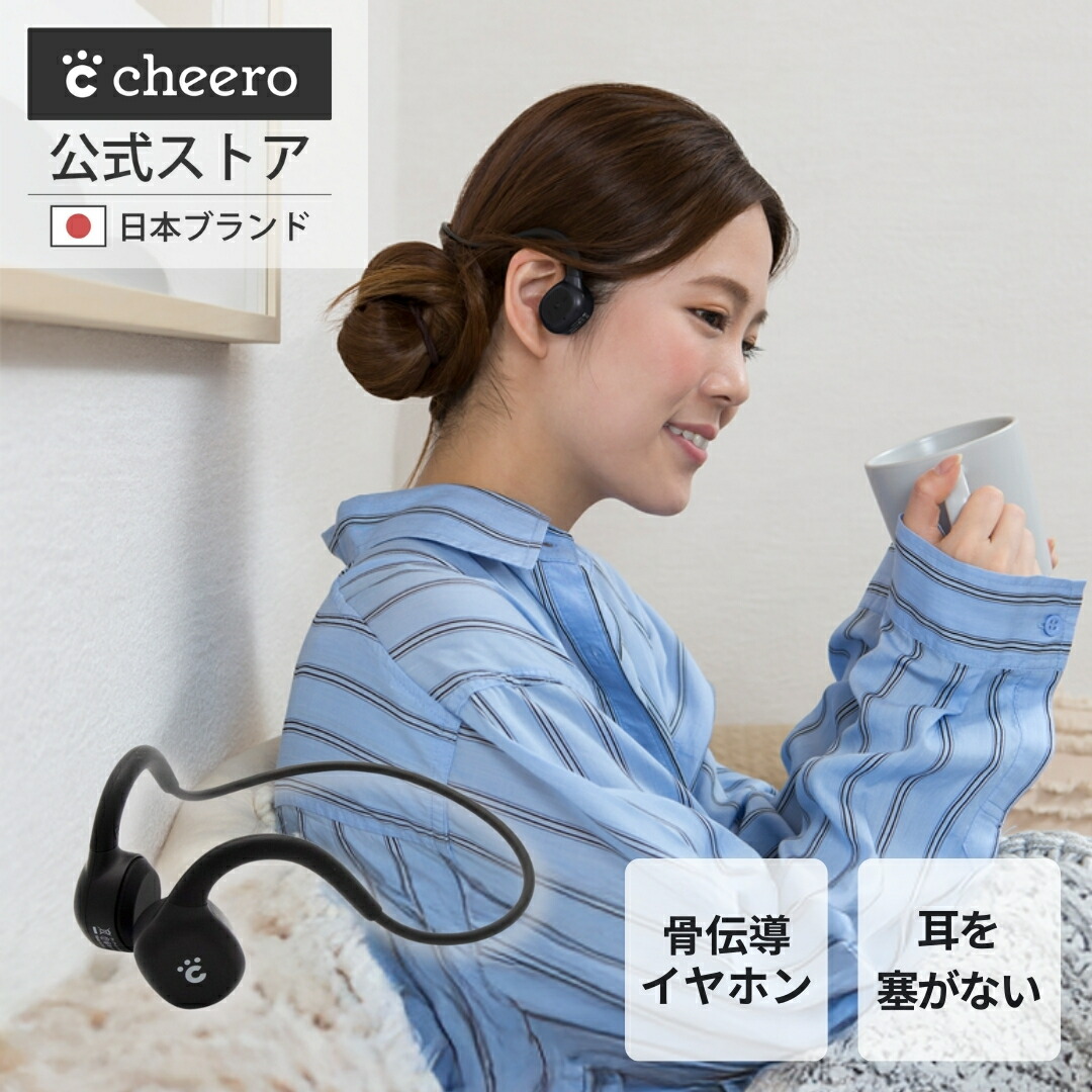 楽天市場】骨伝導 ワイヤレスイヤホン Bluetooth 5.0 チーロ cheero