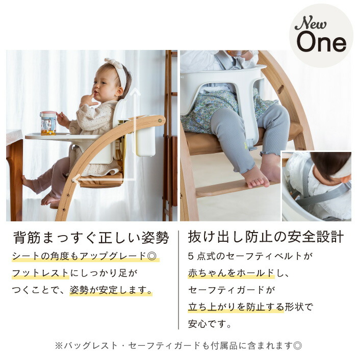 楽天市場】【レビュー特典付き】 ||公式販売店||【Oneのみレビューで