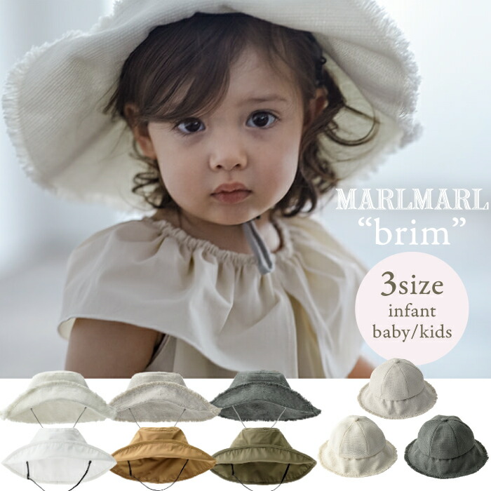 楽天市場】【brim baby kids infant】マールマール MARLMARL brim
